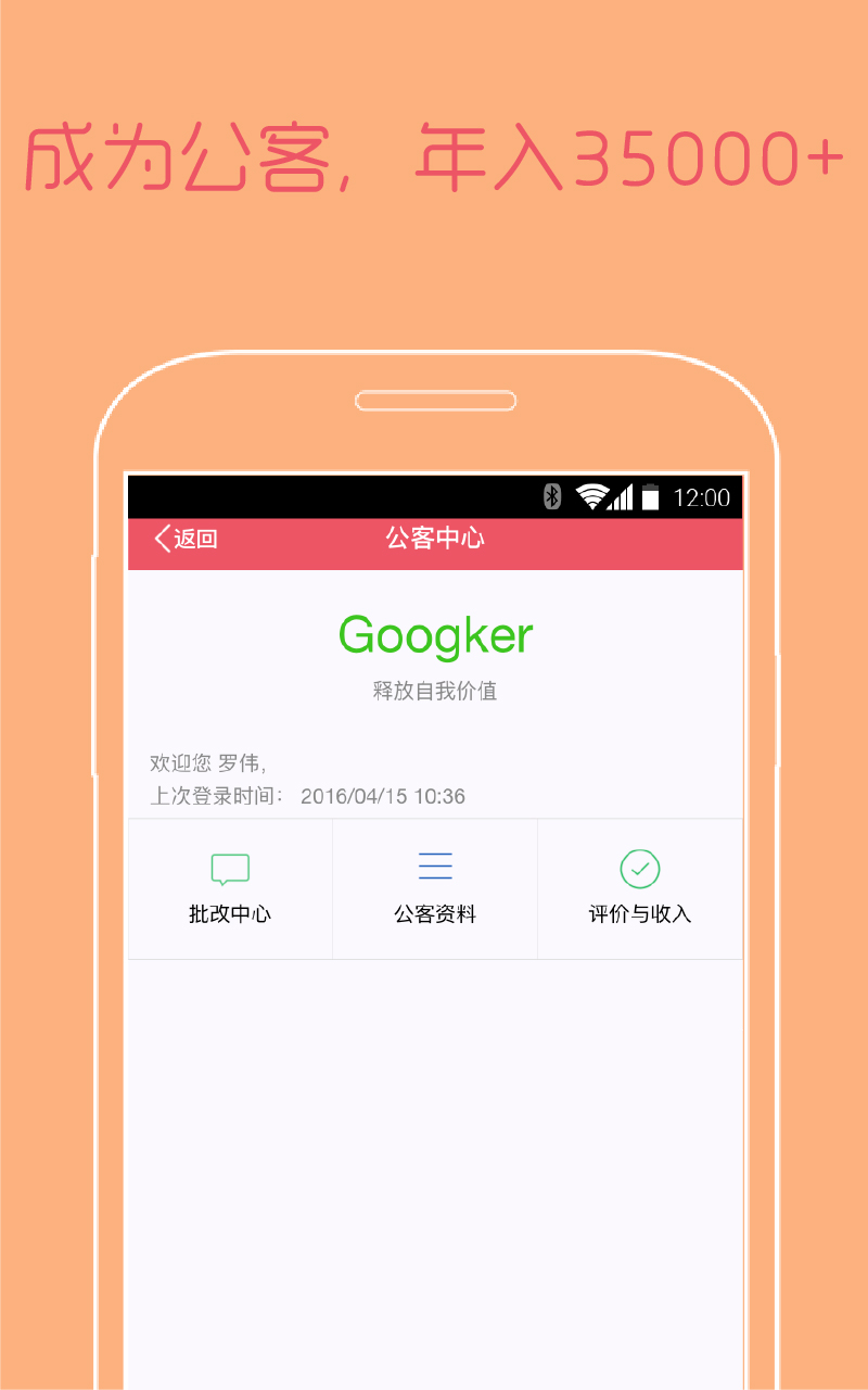 ¹appv3.4.0 °