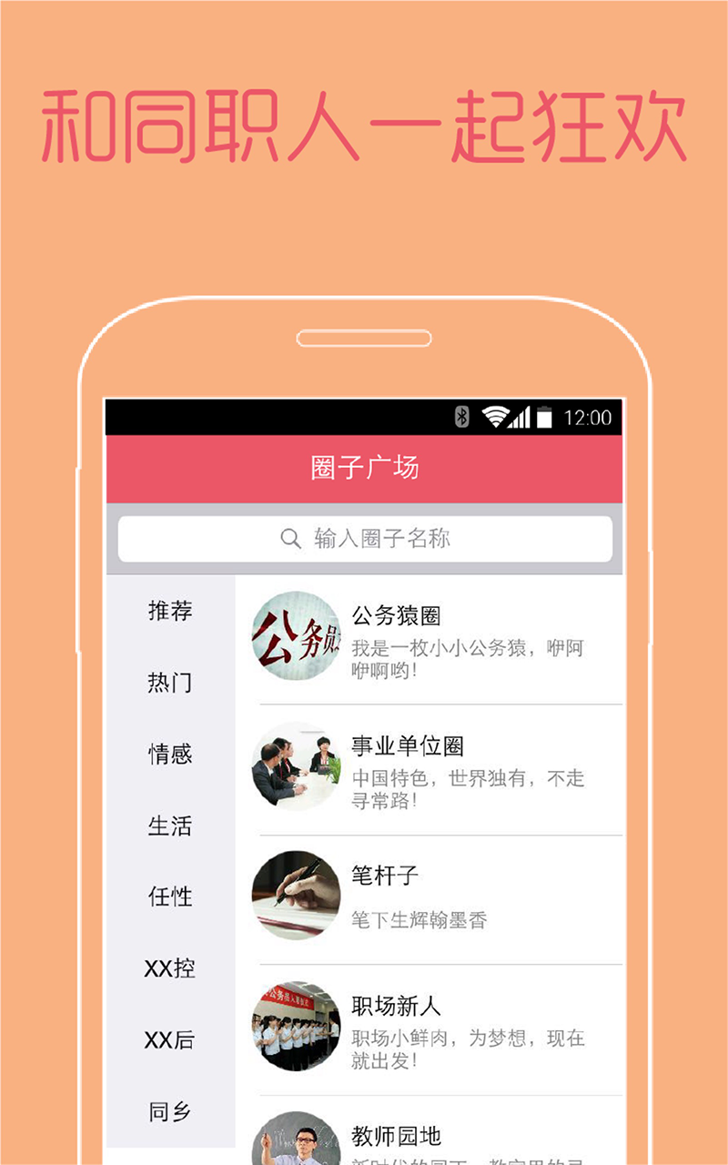 ¹appv3.4.0 °