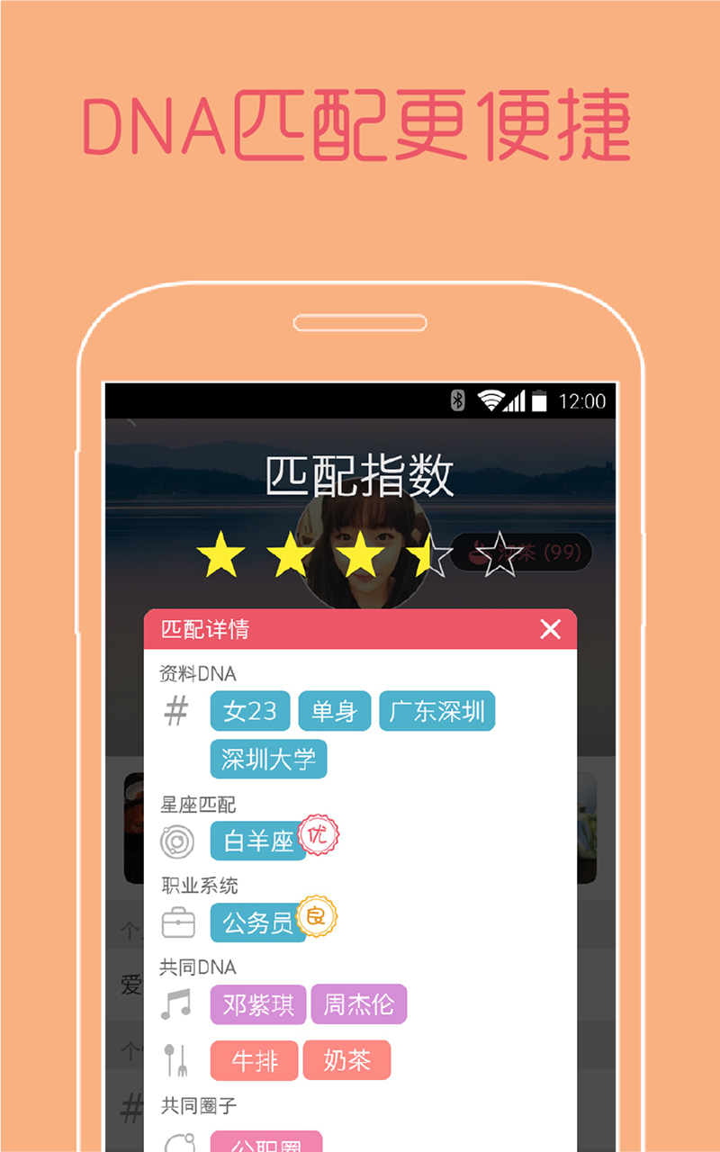 ¹appv3.4.0 °