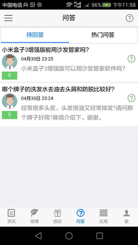 ڿɿAPPv1.6.8 °