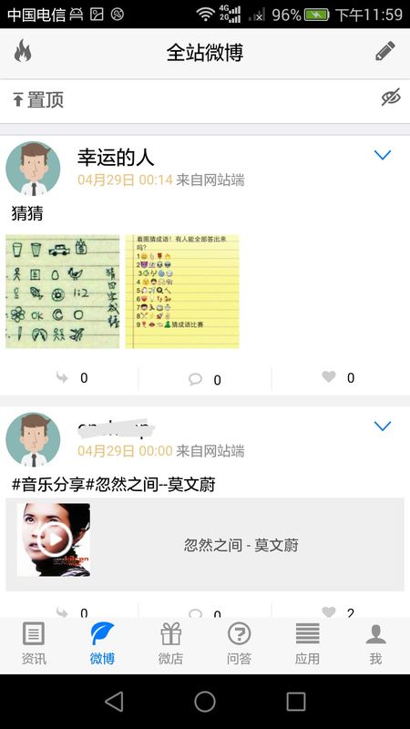 ڿɿAPPv1.6.8 °