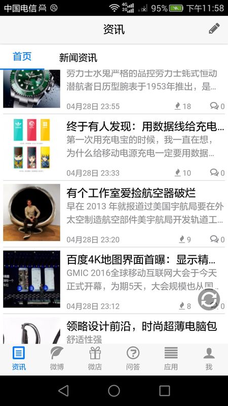 ڿɿAPPv1.6.8 °