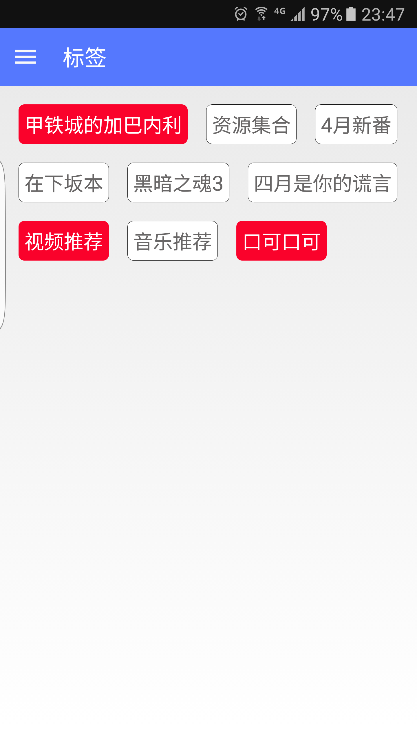 ڿɿڿapp׿v1.0 °