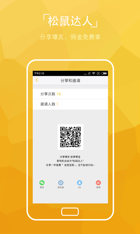 APPv1.2.3 °
