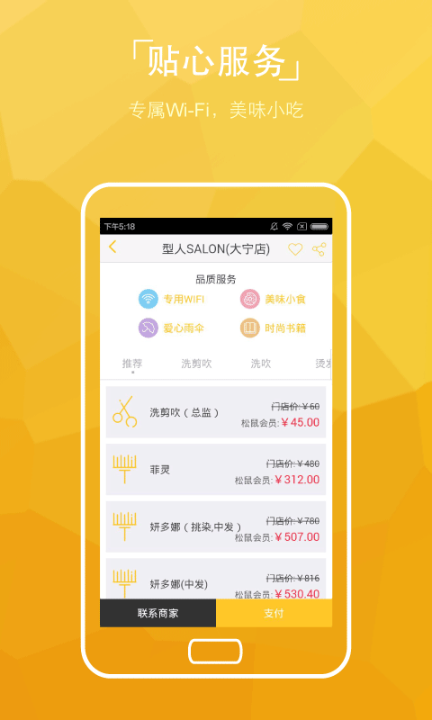 APPv1.2.3 °