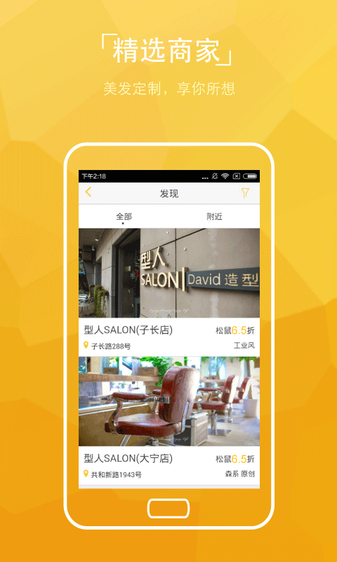 APPv1.2.3 °