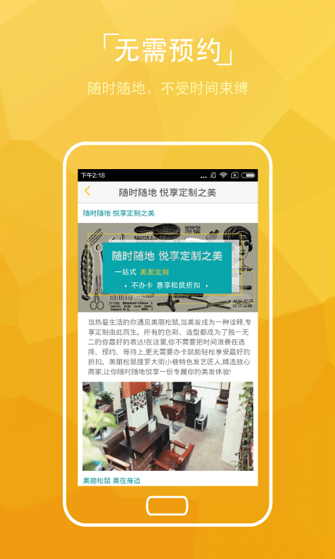 APPv1.2.3 °