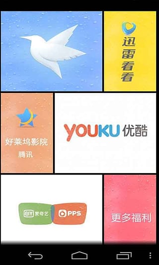 vipapp1.0 ׿ͻ