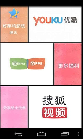 vipapp1.0 ׿ͻ
