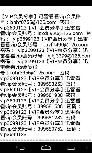 vipapp1.0 ׿ͻ