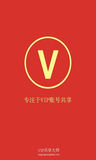 vipʦٷ1.0.3 Android
