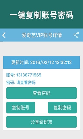 vipʦٷ1.0.3 Android