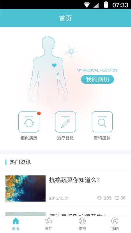 ˵ٷAPPv1.1.3 °