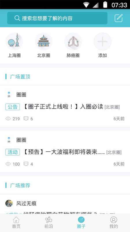 ˵ٷAPPv1.1.3 °