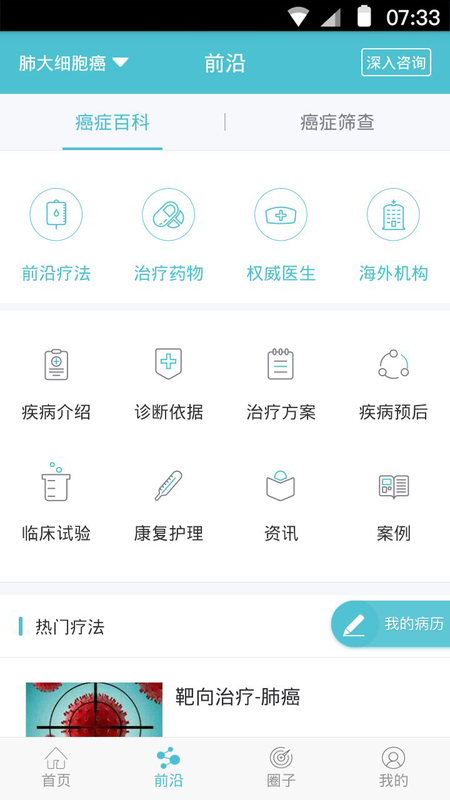 ˵ٷAPPv1.1.3 °