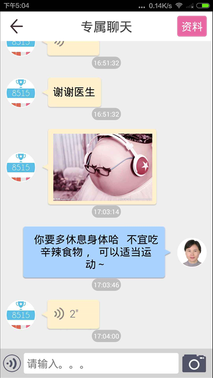 ưҽٷͻv2.5.1 °