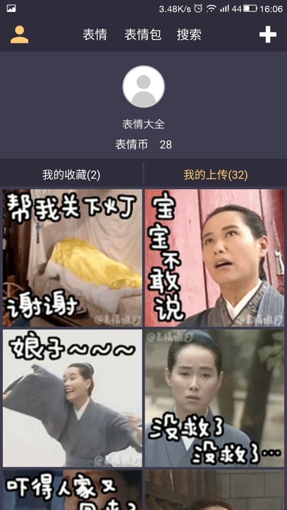 ҵıAPPv1.1.1 ׿