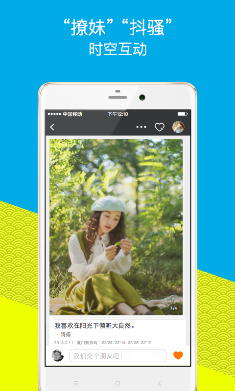 ҵAPPٷv1.0.2 ׿