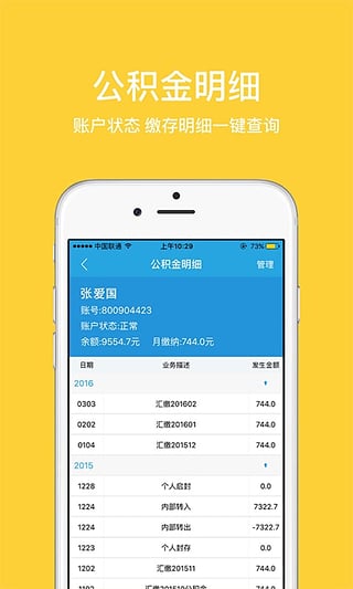 칫ٷapp1.2.0 ׿