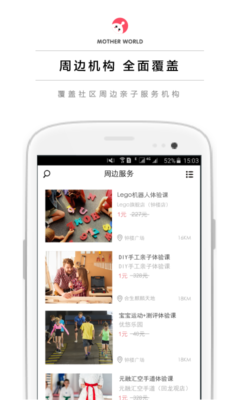ȦAPPv5.0 ׿