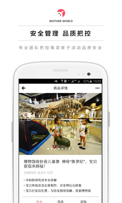 ȦAPPv5.0 ׿