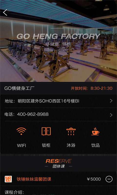 GoAPPٷv1.2.2 ׿