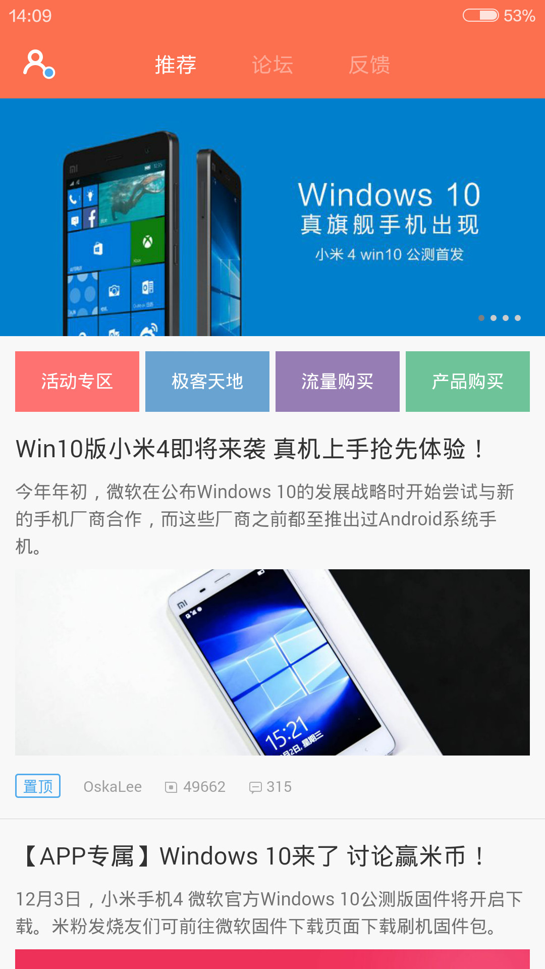 MIUI̳APPv2.5.0 °