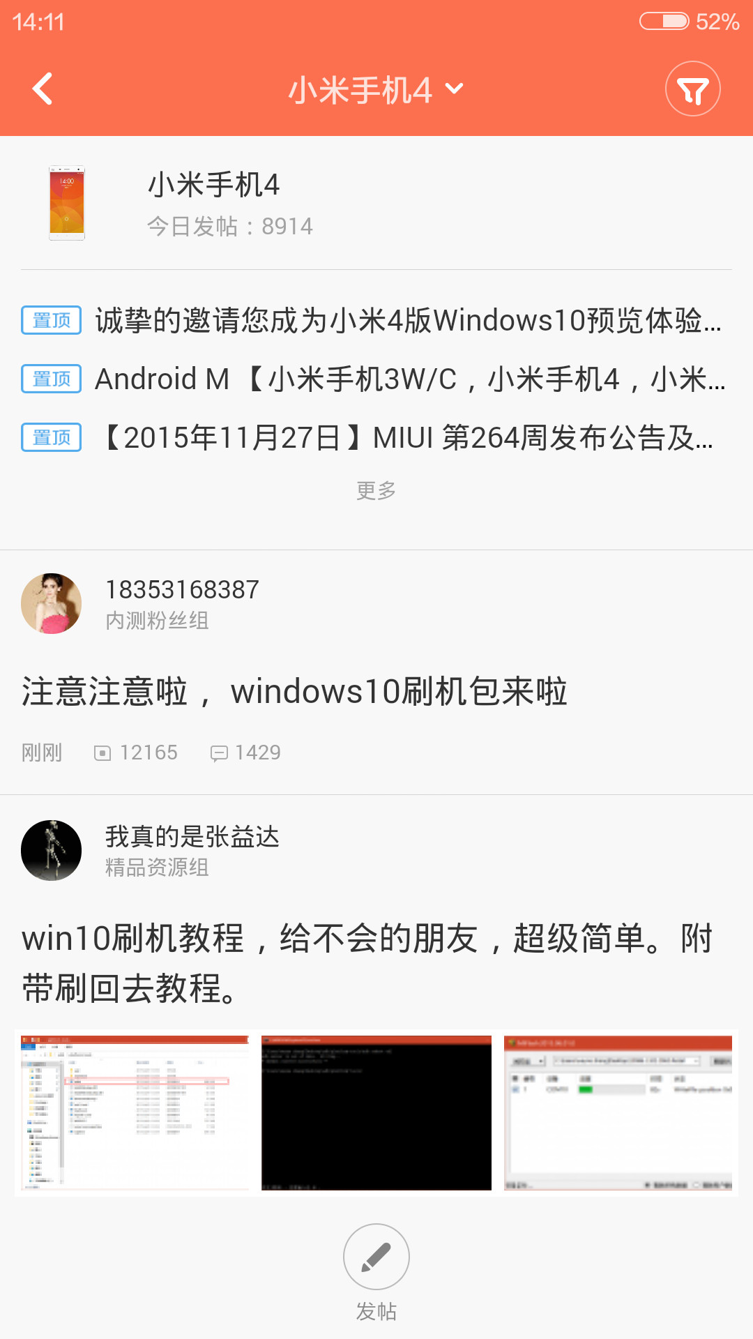 MIUI̳APPv2.5.0 °