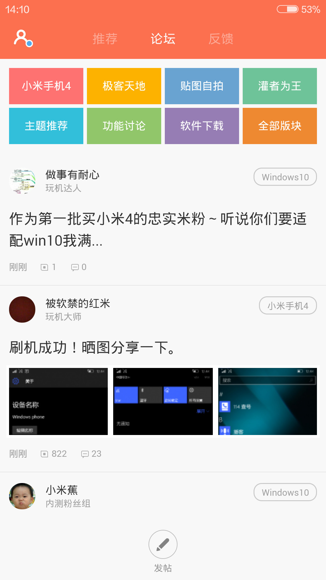 MIUI̳APPv2.5.0 °