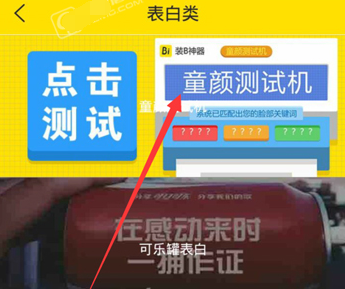 ͯղԻô棿һͯղԻ淨