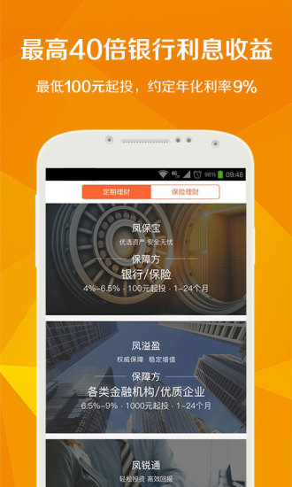 Ǯappv2.0.2 ׿