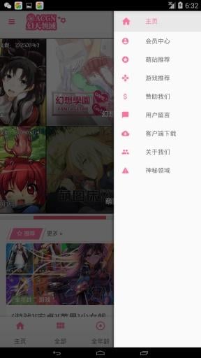 Appv1.3 ٷ