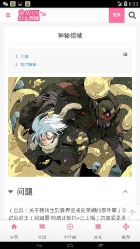 Appv1.3 ٷ