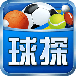 球探体育比分破解版App下载v5.0.1 去广告版