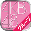 akb48��ѡ��2016�ٱ��ֻ���1.0 ��׿��Ѱ�