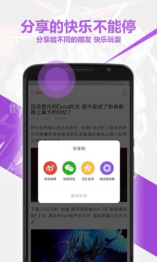 Ϸ̳appv1.1.0 °
