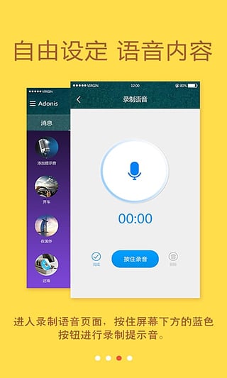 Ѷ绰ٷappv1.3.2 Ѱ