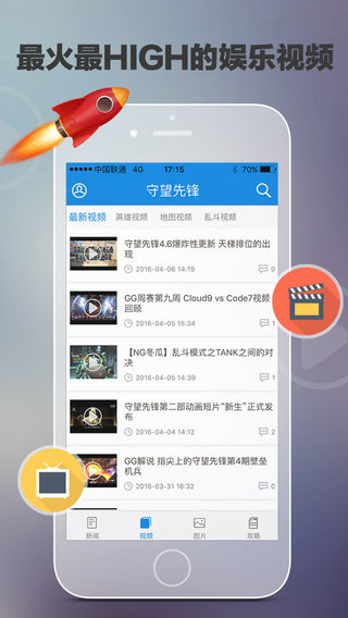 ȷǿappv3.3.0 ׿