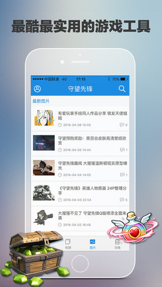 ȷǿappv3.3.0 ׿