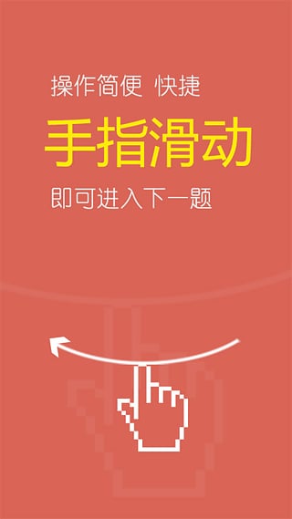 高顿题库资产评估师考试题库App下载v1.1.6 最新版