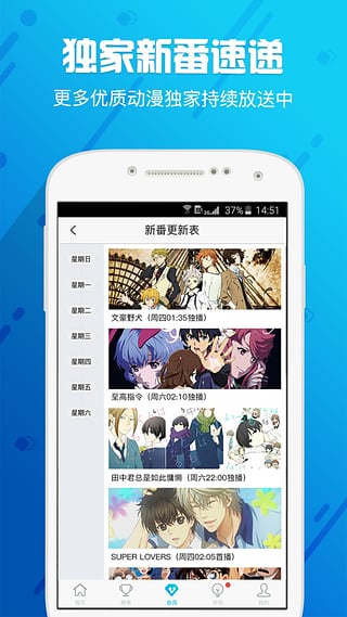 pptv2017´v6.0.3 ٷ°