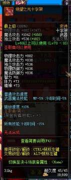 DNFʷʫ֮·ϪȻ ̵ֵ70SS