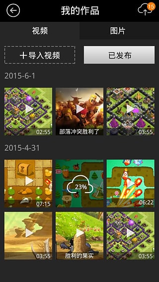 拍大师vip破解版app免费下载v5.5.6 最新版