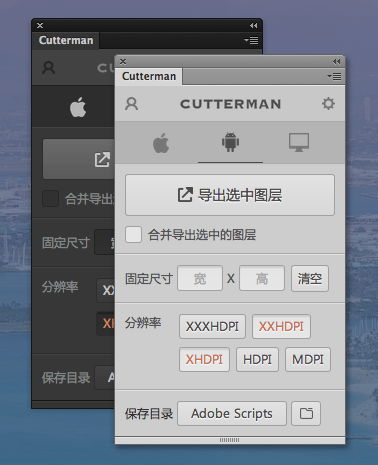 CUTTERMANѹ3.2.0 װ