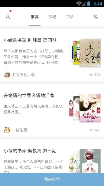 16kС˵Ķappv6.3.0 ٷ