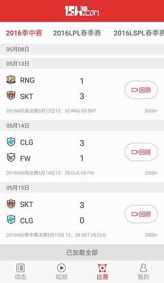 15wҪ羺ֻv1.2.0 ׿