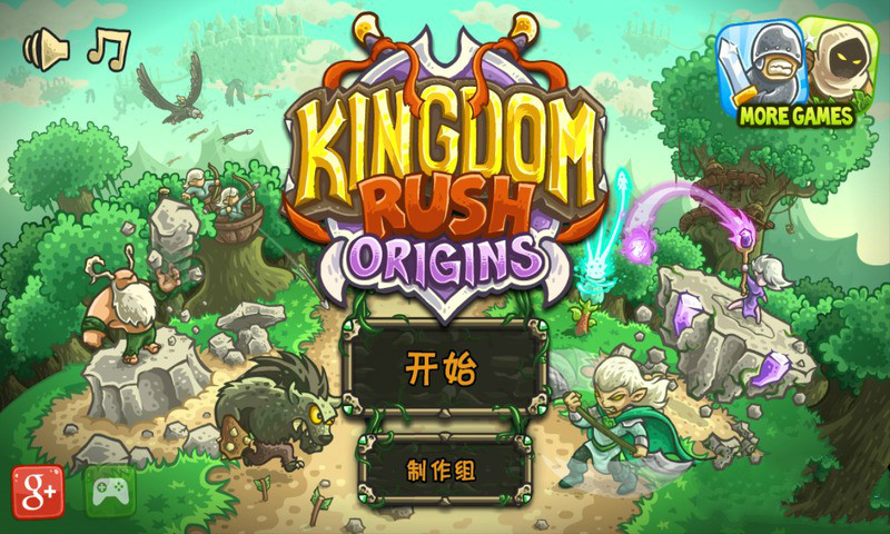 ս3ԴȫӢ(Kingdom Rush Origins)v5.8.02 ֻ