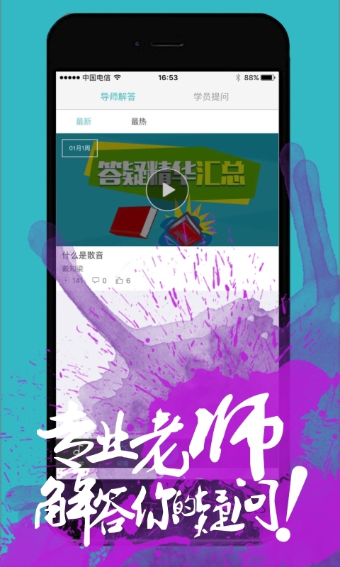 ȫAPPֻv1.3.2 °