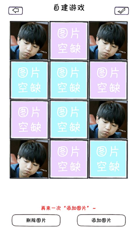 TFBOYS׿v1.8.0 °