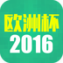 ŷޱ2016ֱѶӦv1.0 ٷ